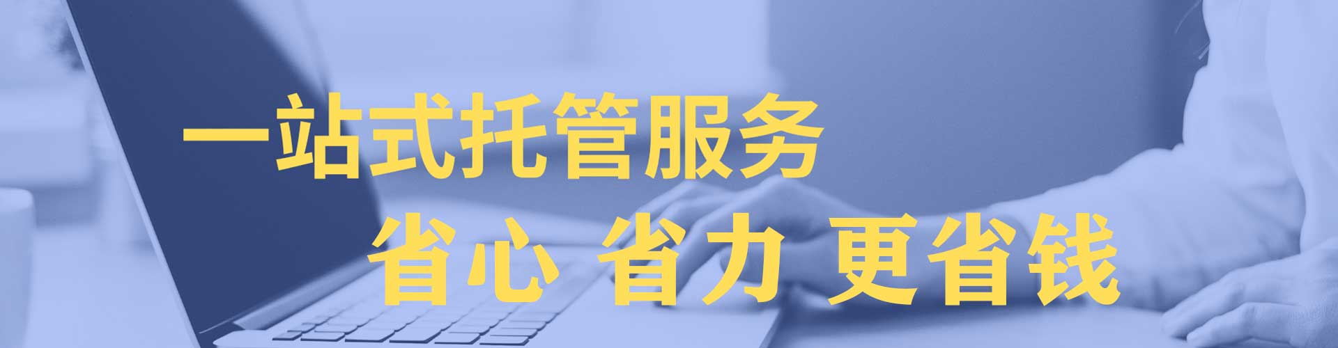 月湖谷歌sem