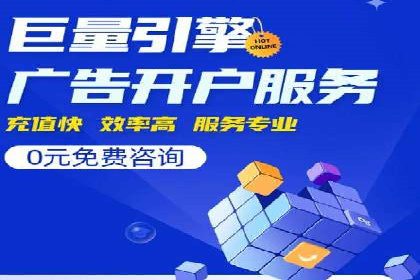 案例解析：SEM托管如何为企业带来高回报