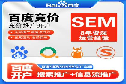 百度推广实战案例：提升网站流量技巧