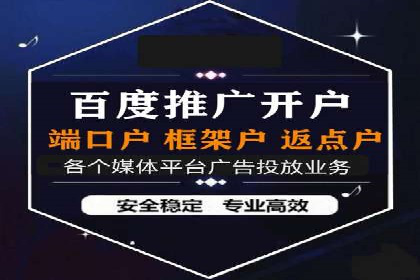 信息流托管在电商领域的应用案例